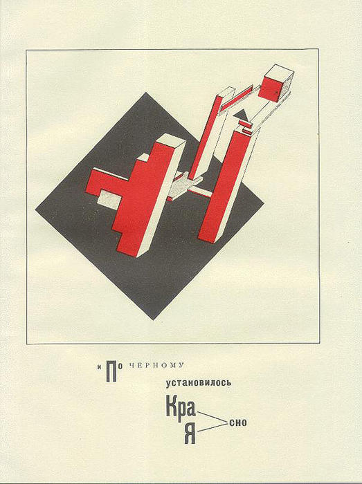 Inserte El Rojo Y Claro Sobre Negro — El Lissitzky