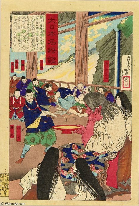 Minamoto No Yorimitsu — Josihito Cukioka