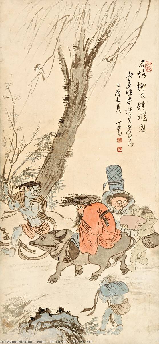 Zhong Kui — Puru ( Pu Xinyu)