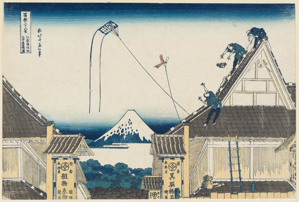 The Mitsui Shop At Suruga-chô In Edo (kôto Suruga-chô Mitsui — Katsushika Hokusai