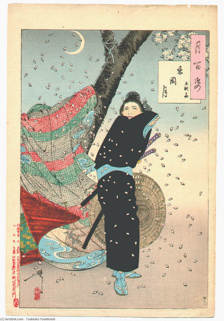Shinobuagoka Moon — Tsukioka Yoshitoshi