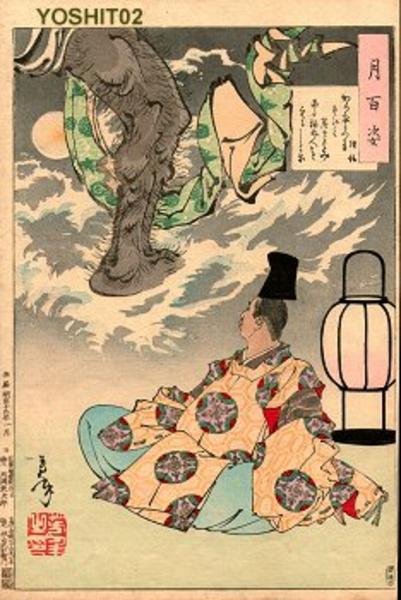 Cloth Being Pounded — 月岡芳年 (tsukioka Yoshitoshi)