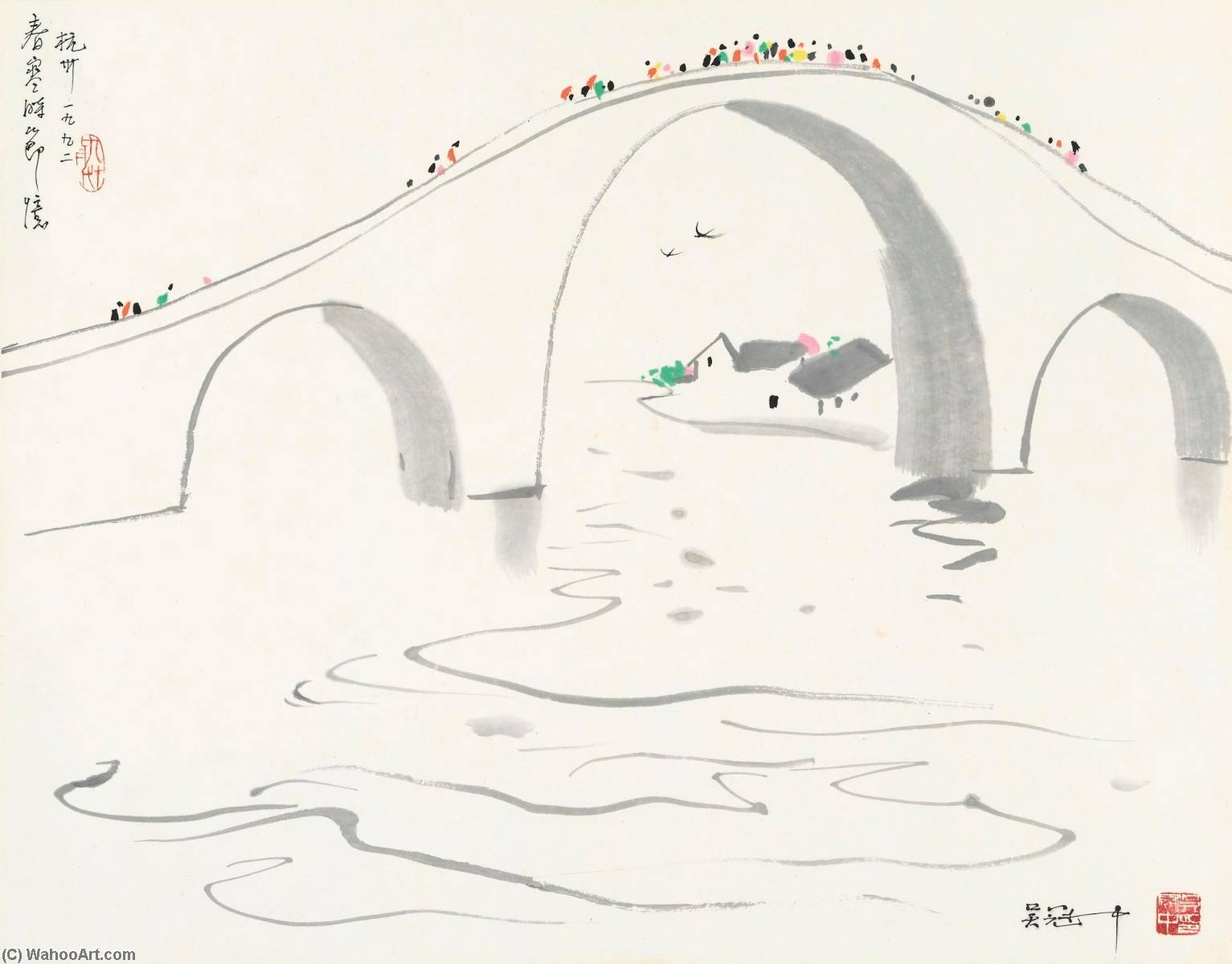 Reminiscence Of Hangzhou — Wu Guanzhong