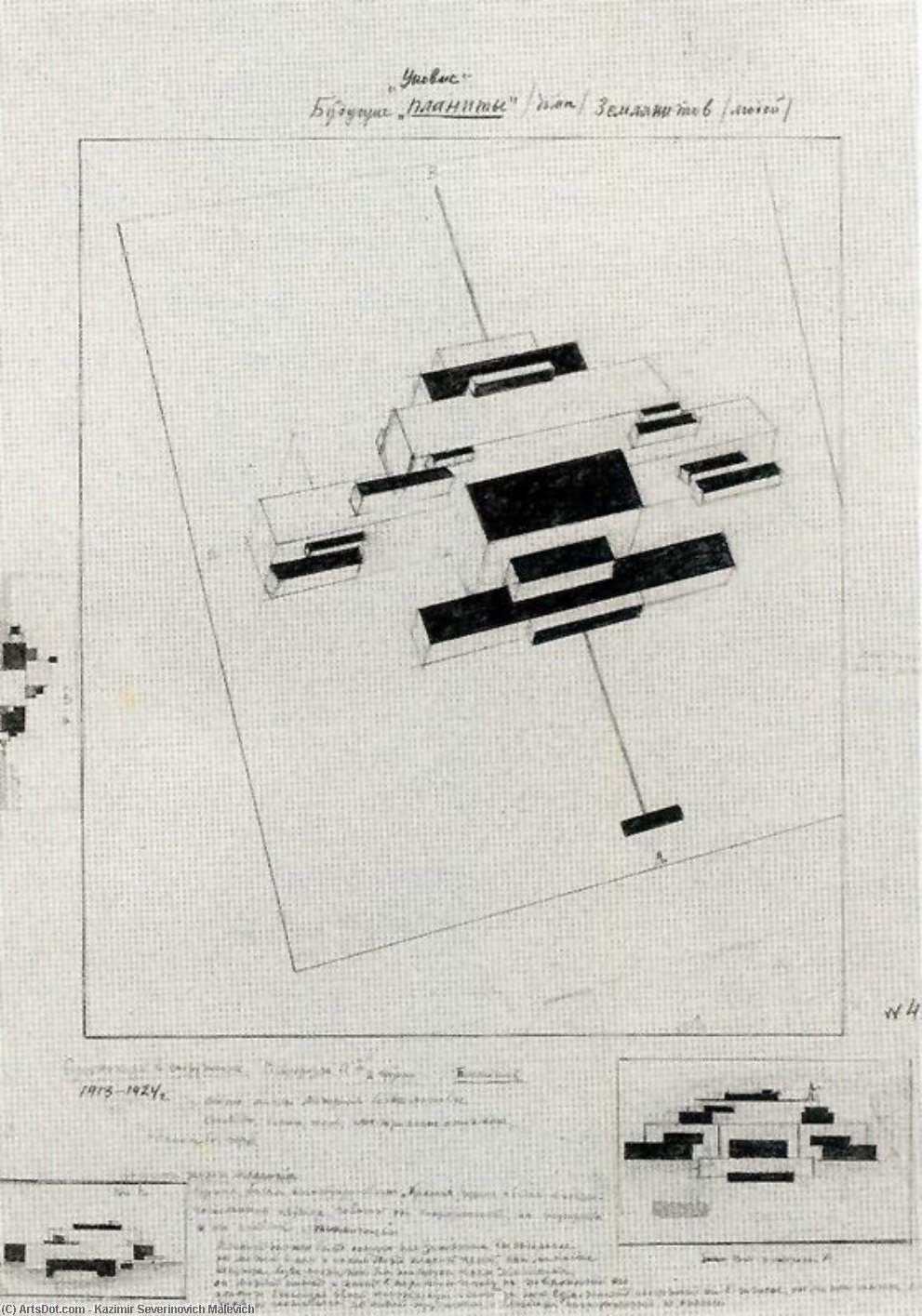 Future Planits Houses For Earth Owellers People — Kazimir Malevich