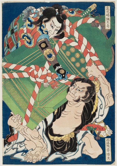 Onikojima Yatarô And Seihô-in Akabôzu — Katsushika Hokusai
