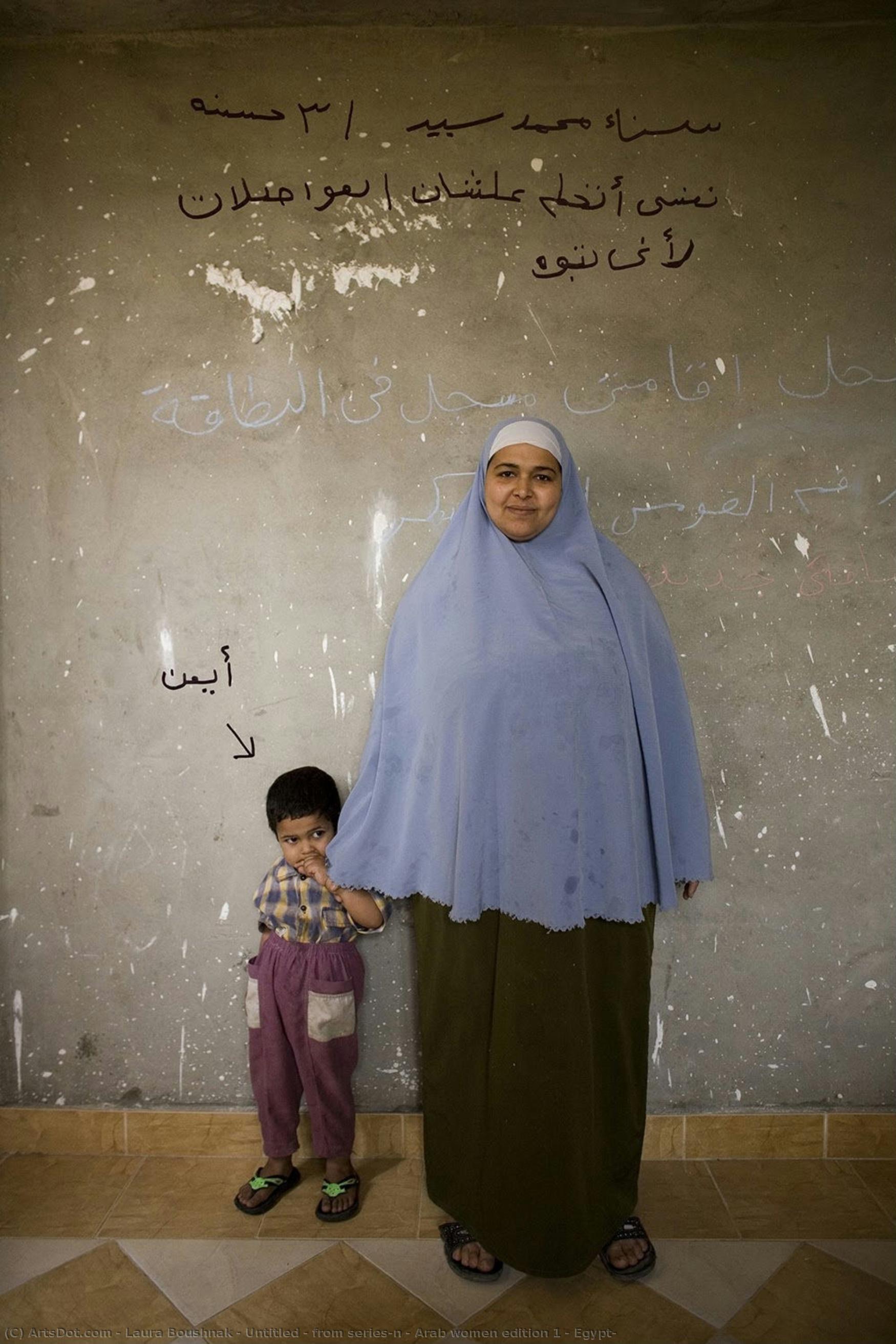Untitled - From Series\n “ Arab Women Edition 1 - Egypt” — Laura Boushnak