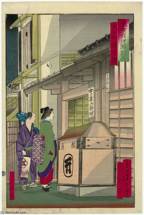 The Suigetsurô Restaurant At Unemechô — Tsukioka Yoshitoshi