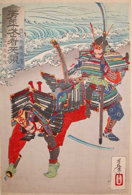 Akushichibei Kagekiyo And Mihodani Shiro Kunitoshi — Tsukioka Yoshitoshi