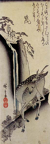 Waterfall And Deer — Андро Хиросиге