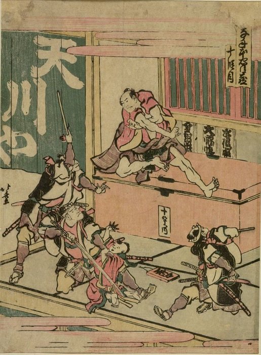 Ôboshi Yura No Suke's Vassals Attacking The Shop — Katsushika Hokusai