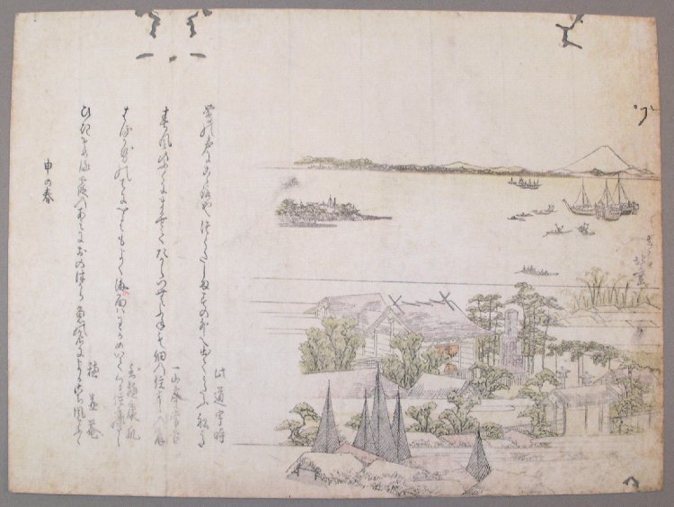 Sumiyoshi Shrine, Tsukuda Island — Katsushika Hokusai