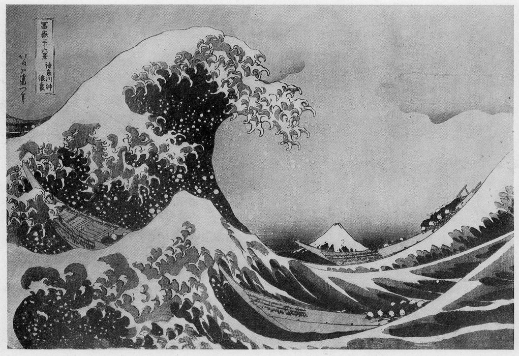 Fu Yue Thirty-six Views — Katsushika Hokusai