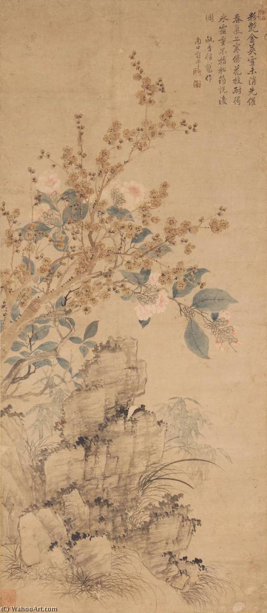 Plum Blossom, Orchid, Bamboo And Rock — Yun Shouping