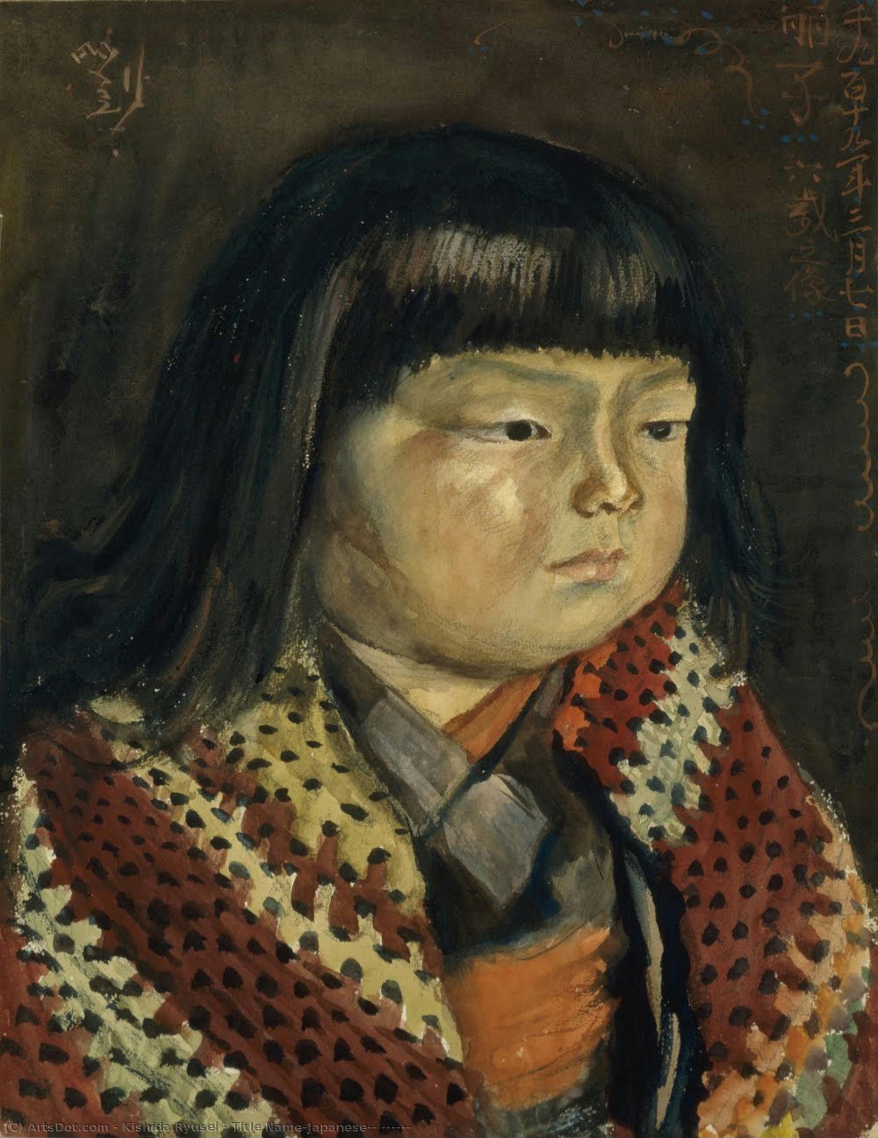 Title Name(japanese）: 麗子六才之像 — Kishida Ryusei