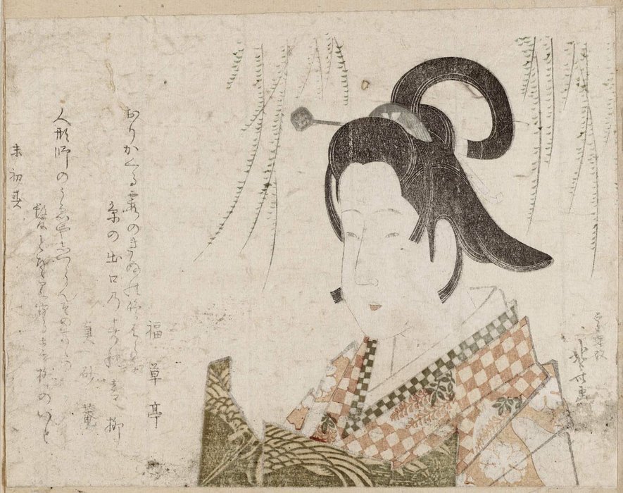 Genroku-era Courtesan Under Willow Tree — Katsushika Hokusai