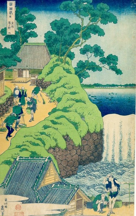 Famous Waterfalls From The Varous Provinces — Katsushika Hokusai