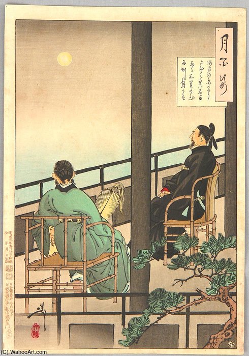 Mt. Misaka Moon — Tsukioka Yoshitoshi