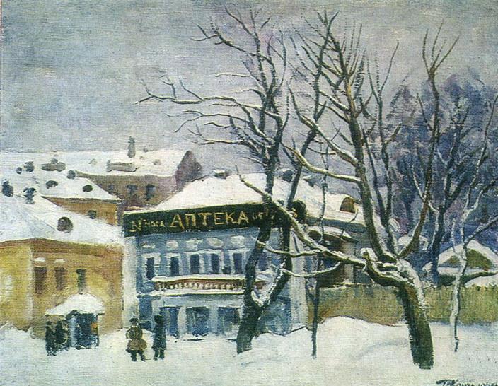 Moscow. Pharmacy In Sadovaya. — Pyotr Konchalovsky