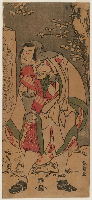 Actor Sakata Hangorô Iii As A Traveling Priest — Katsushika Hokusai