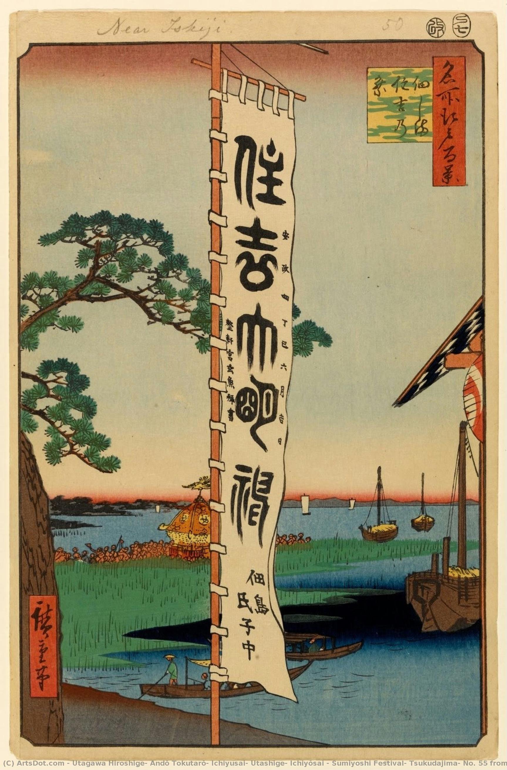 Sumiyoshi Festival, Tsukudajima, No. 55 From One Hundred Famous Views Of Edo — Utagawa Hiroshige, Andō Tokutarō, Ichiyusai, Utashige, Ichiyōsai
