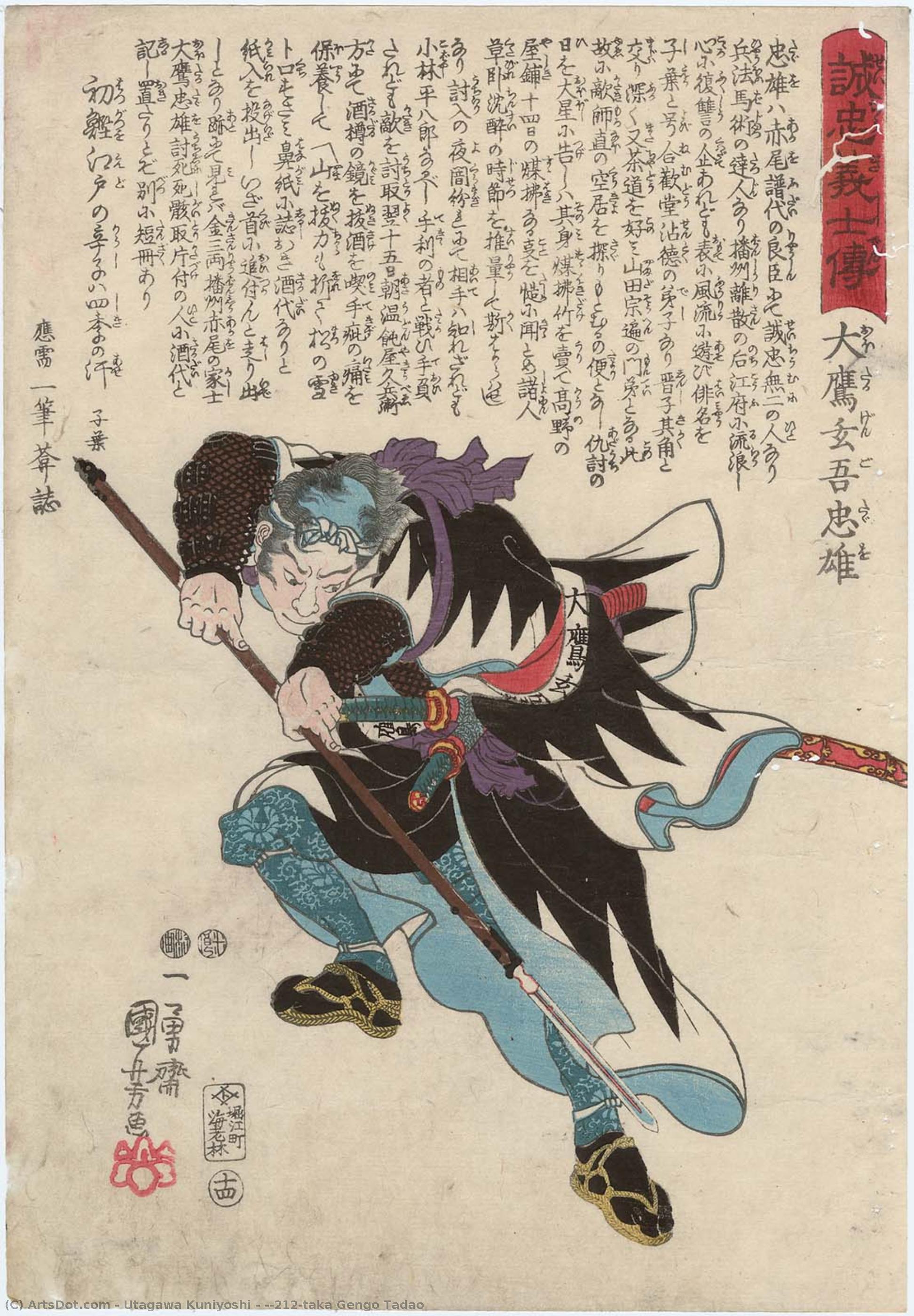Ôtaka Gengo Tadao — Utagawa Kuniyoshi