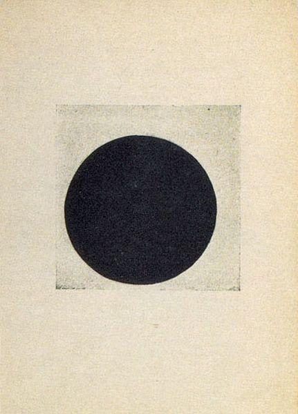 Composition With A Black Circle — Казимир Малевић