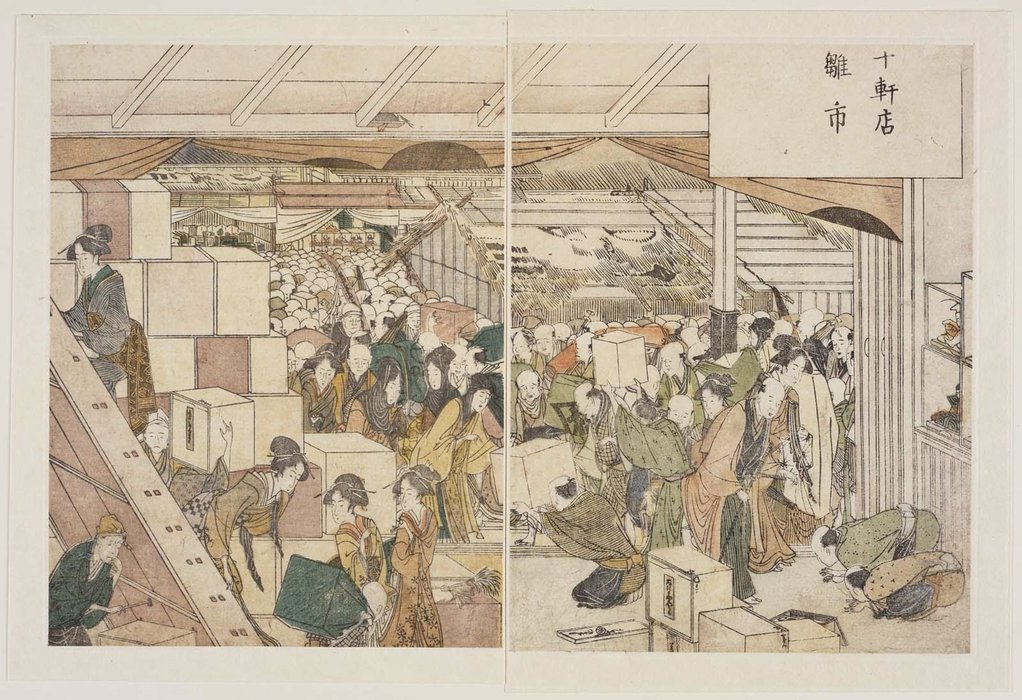 Jukken Ten, Hina Ichi — Katsushika Hokusai