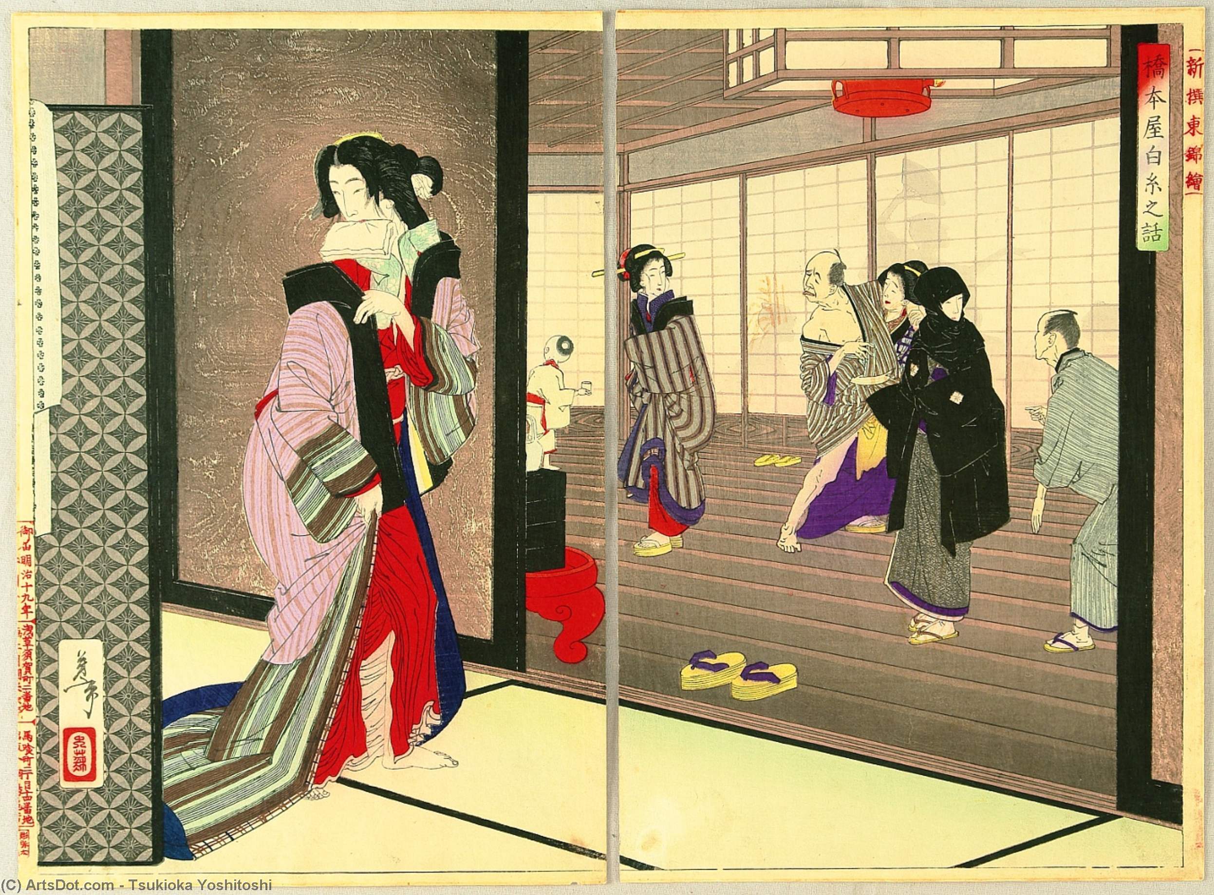 Courtesan Shiraito — Tsukioka Yoshitoshi