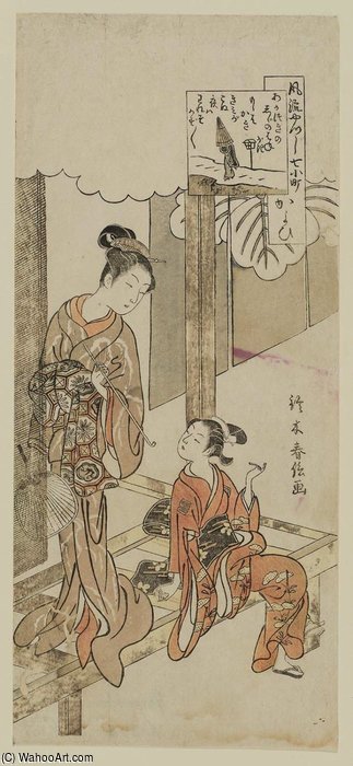 Seven Komachi In Fashionable Disguise — Suzuki Harunobu