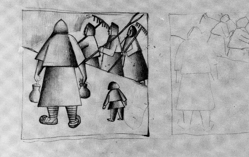 In The Field — Kazimir Malevich