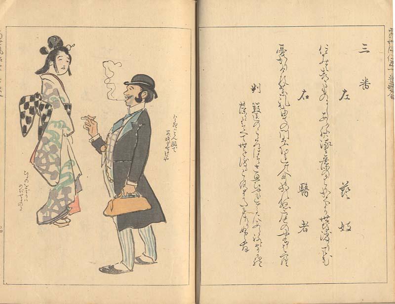 Untitled (aqr9pd) — Asai Chū