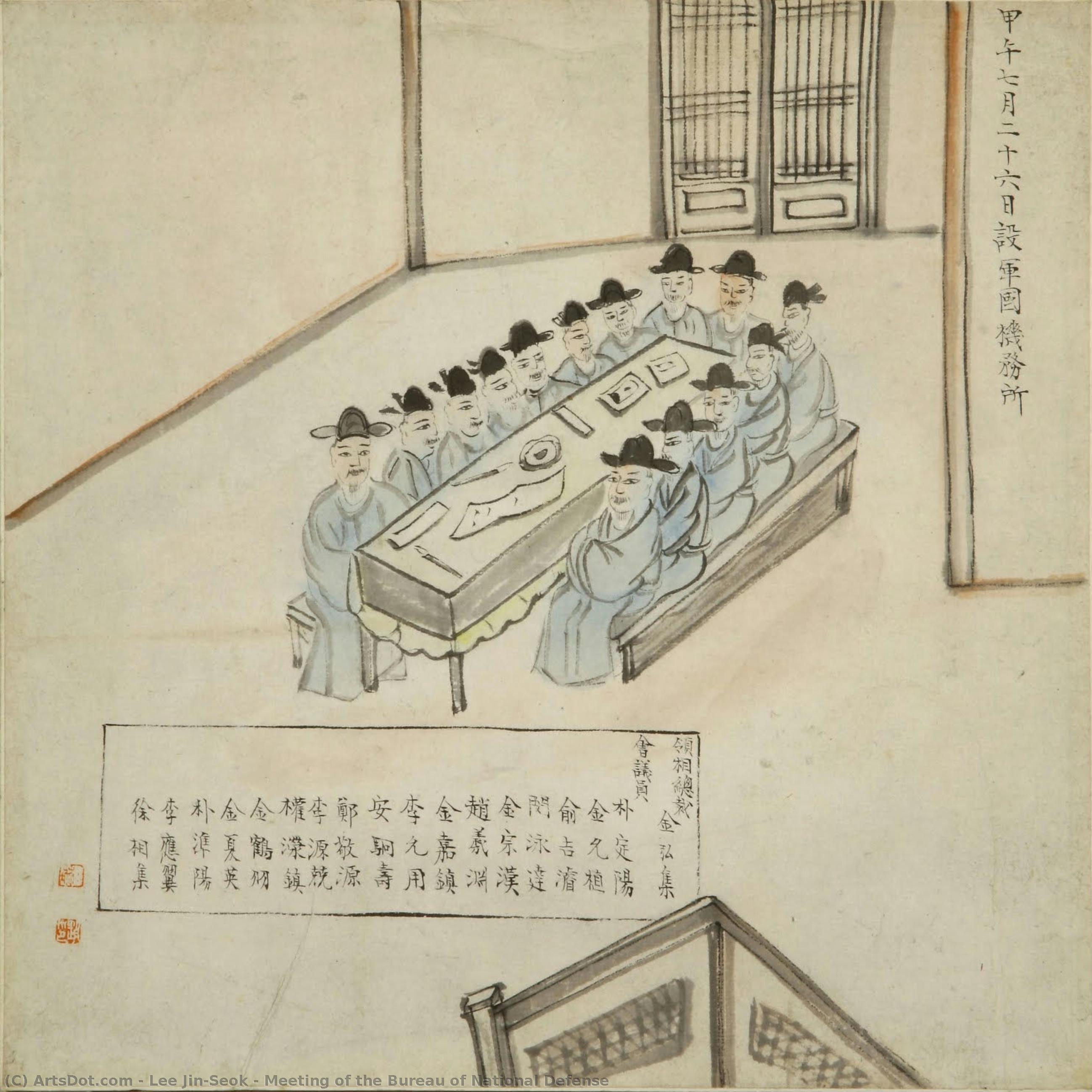 Meeting Of The Bureau Of National Defense — Lee Jin-seok