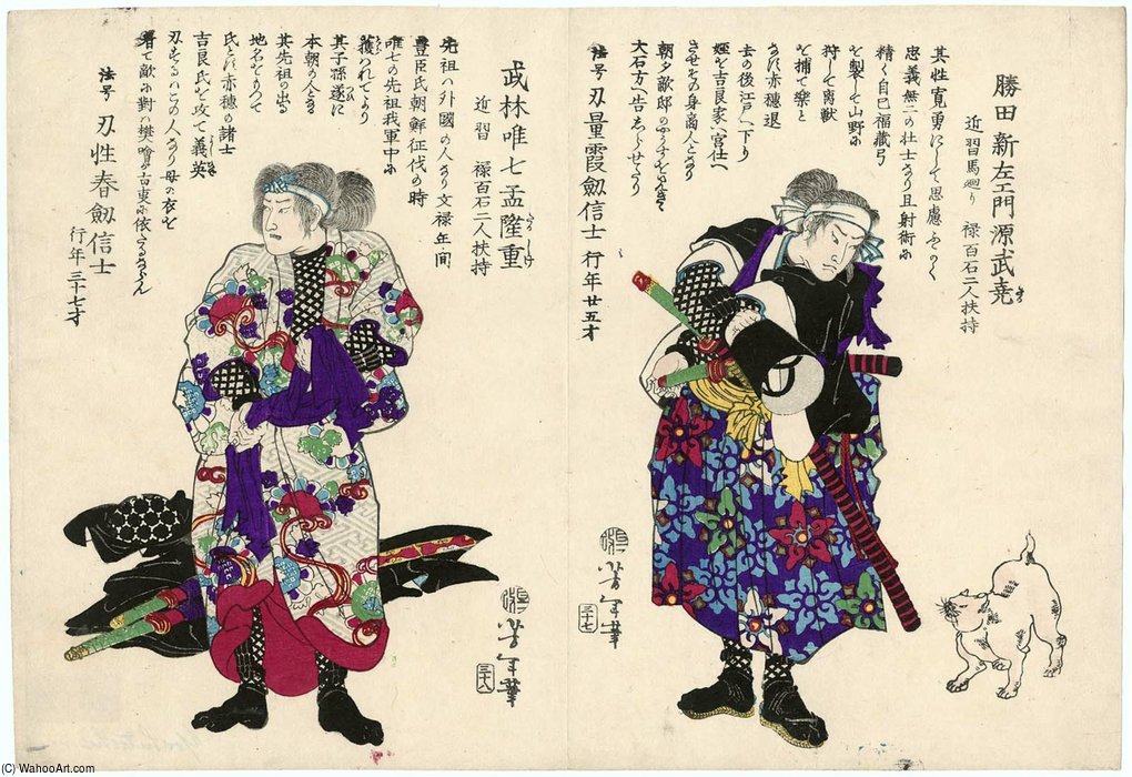 Katsuta Shin'emon Minamoto No Taketaka — Tsukioka Yoshitoshi