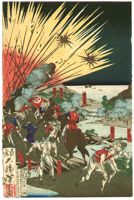 Saigo At Mt.hanaoka — Tsukioka Yoshitoshi