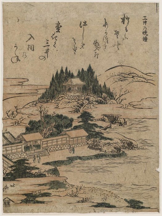 Die Abendglocke Bei Mii-dera Tempel — Katsushika Hokusai