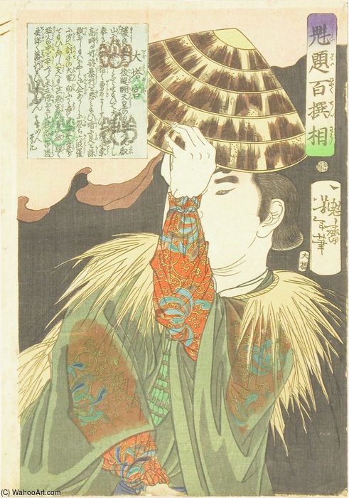 Oto No Miya — Tsukioka Yoshitoshi