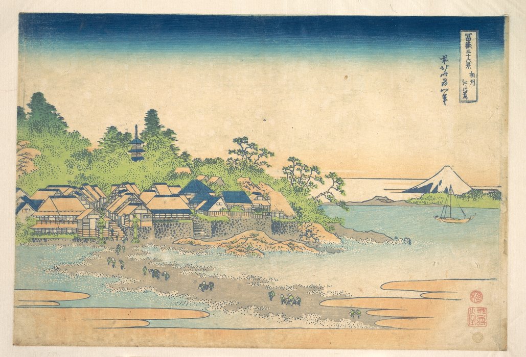 Enoshima In Sagami Province — Katsushika Hokusai