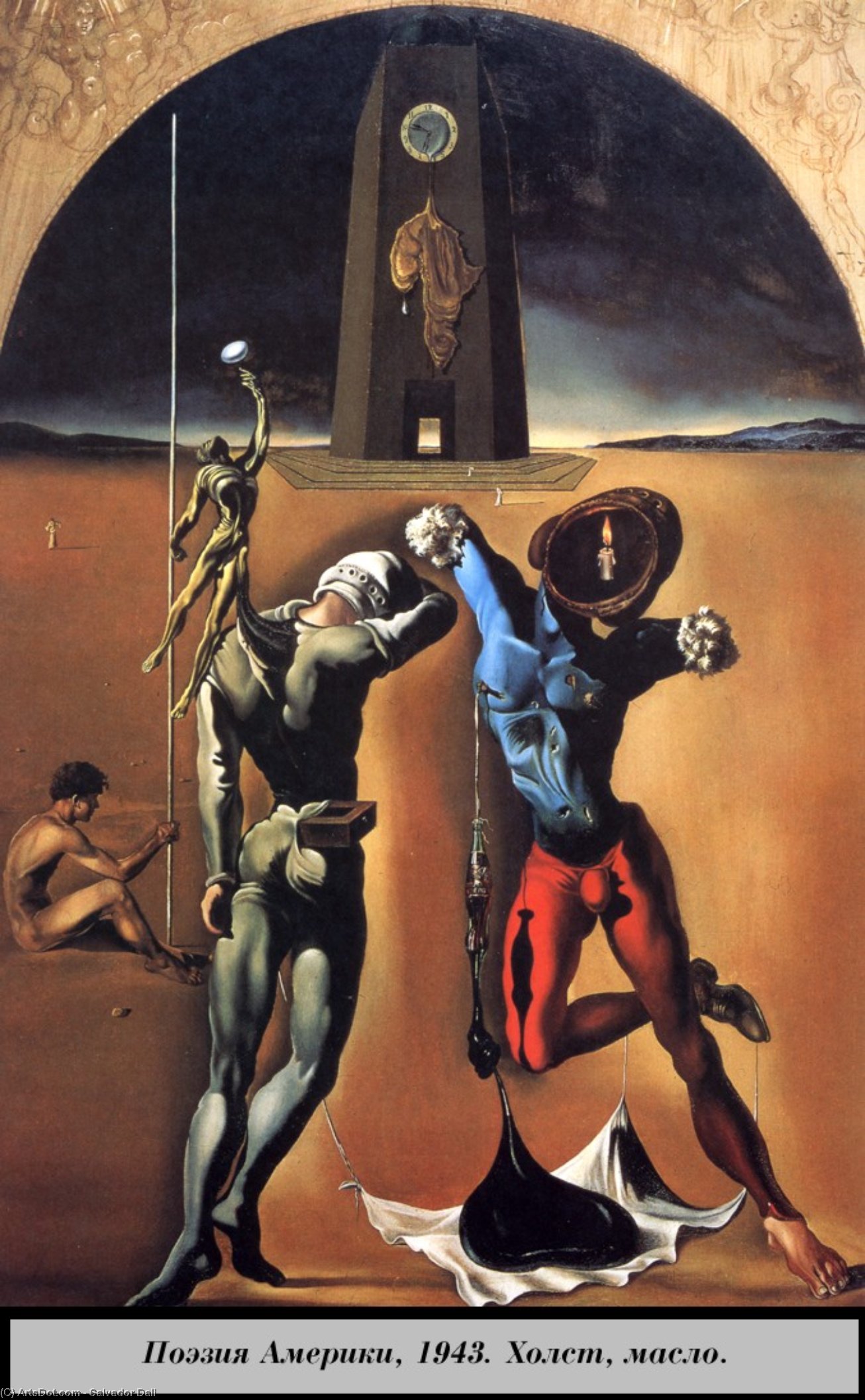 Die Poesie Amerikas (unvollendet) — Salvador Dalí
