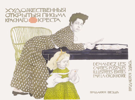 Art Open Letter Of Red Cross — Léon Bakst