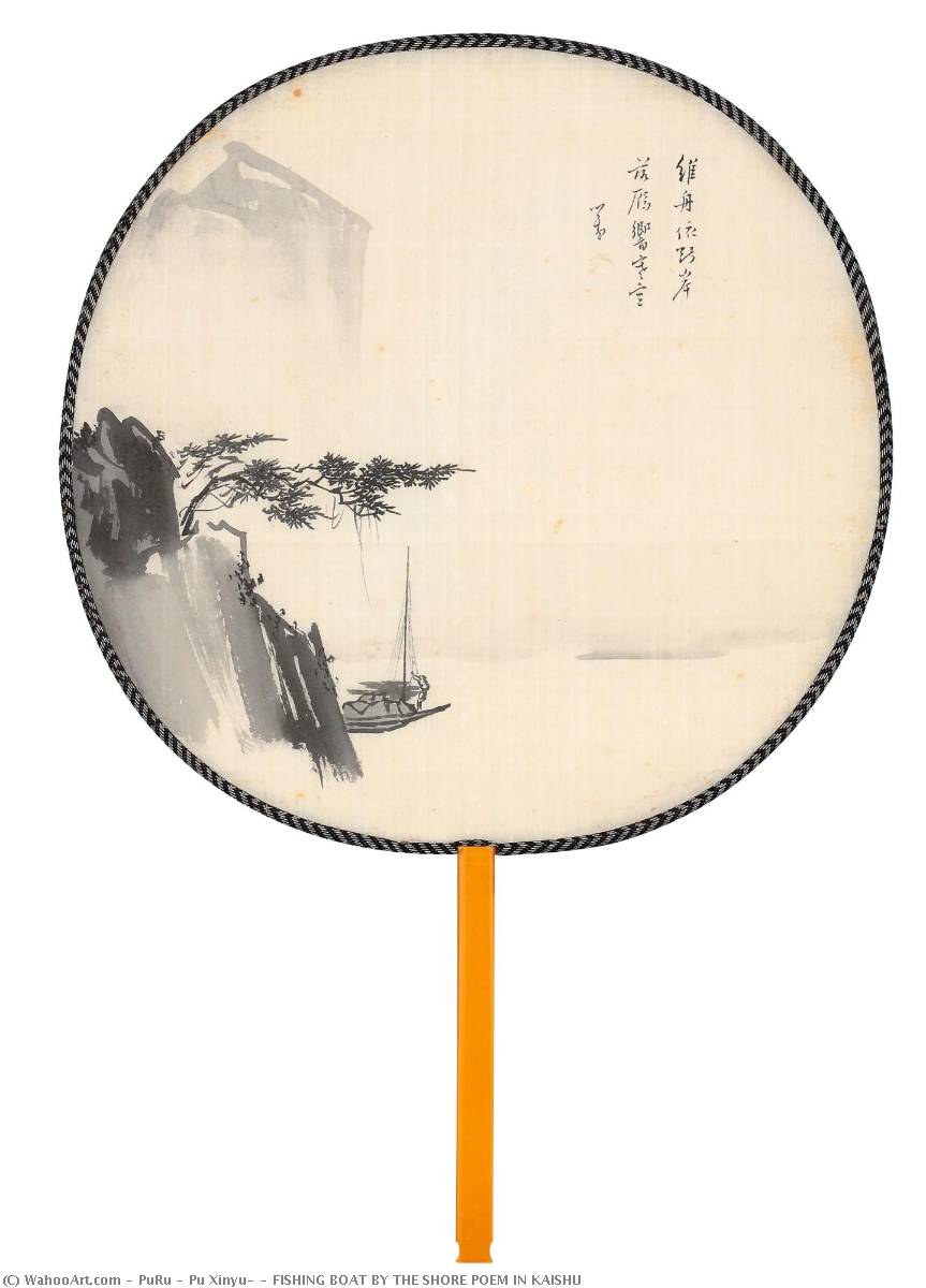 Fishing Boat By The Shore Poem In Kaishu — Puru ( Pu Xinyu)