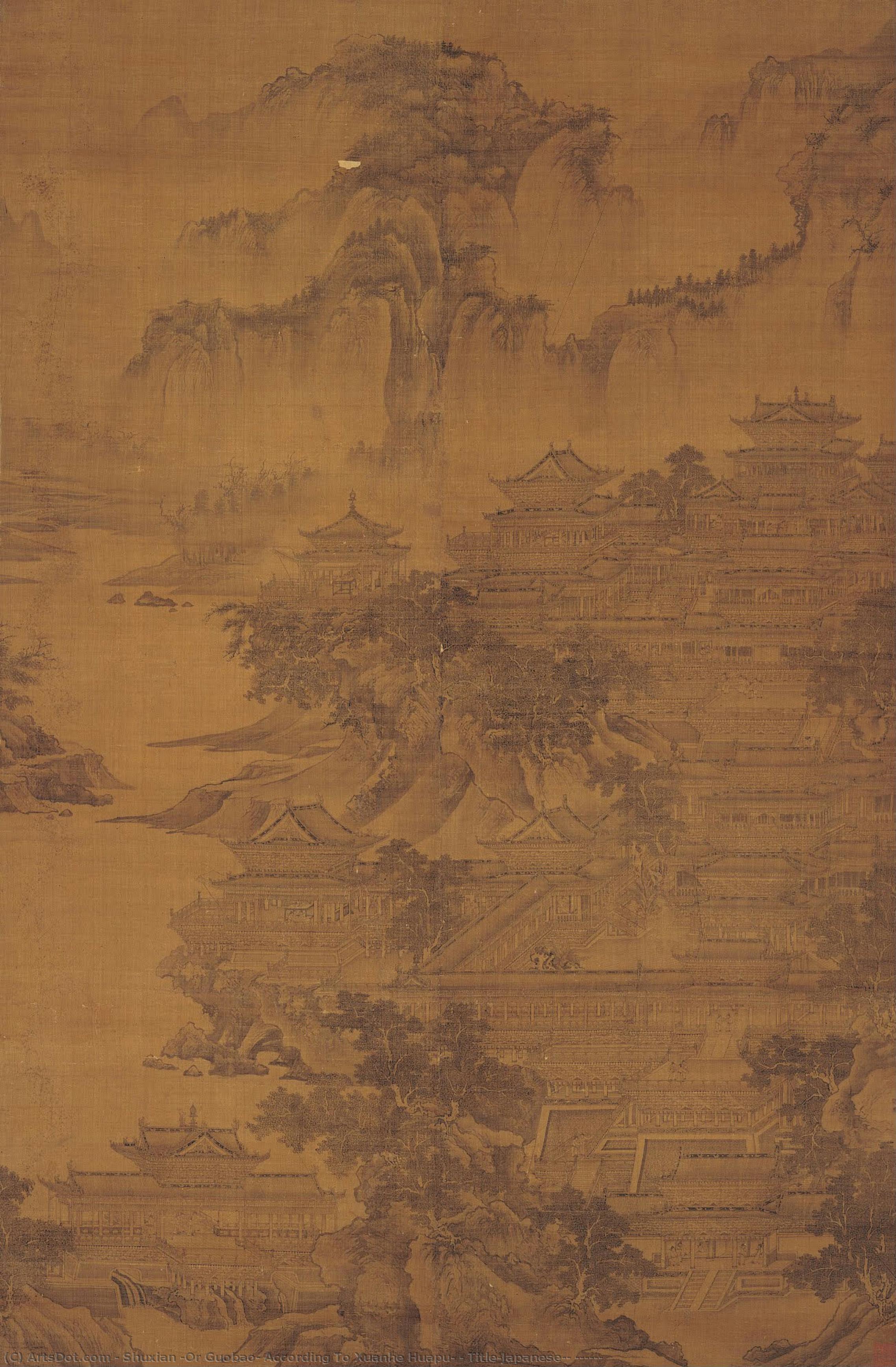 Title(japanese): 明皇避暑宮図 — Shuxian (or Guobao, According To Xuanhe Huapu)