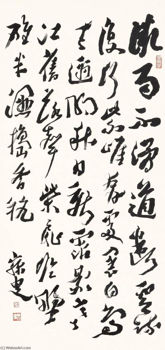 Poem In Caoshu — Shen Zengzhi