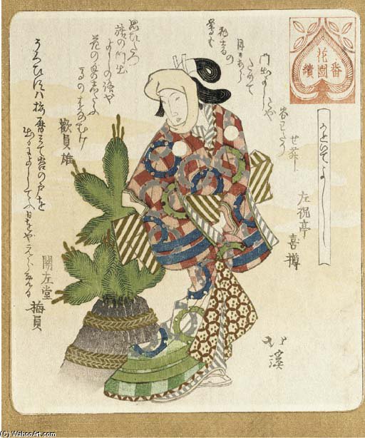 From The Series 'hanazono Bantsuzuki' — Toyota Hokkei