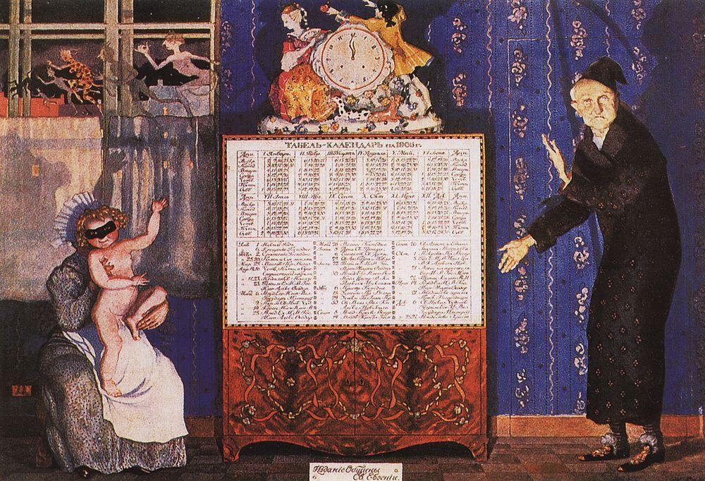 Old And New Year. Cover-table Calendar For 1905 — Konstantin Andreevic Somov