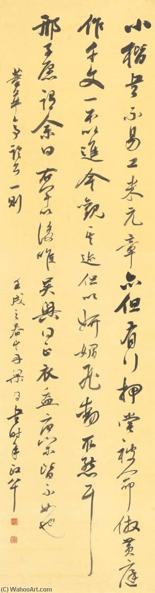 Calligraphy In Cursive Script — Liang Tongshu