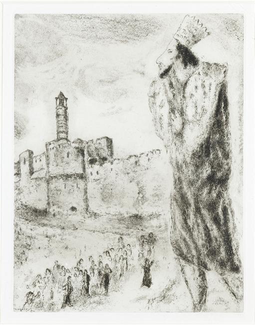 King David (ii Samuel, Vi, 4 5) — Marc Chagall