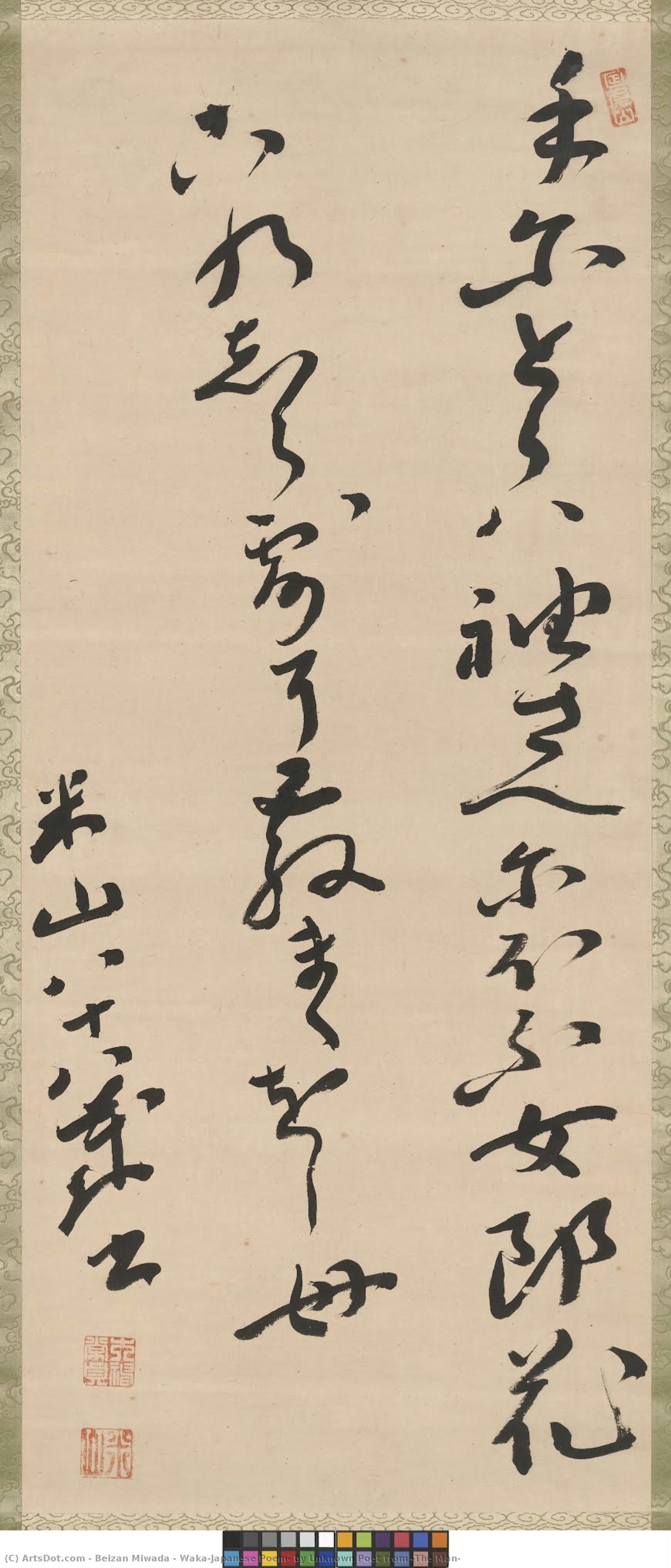 Waka（japanese Poem） By Unknown Poet From ‘the Man — Beizan Miwada