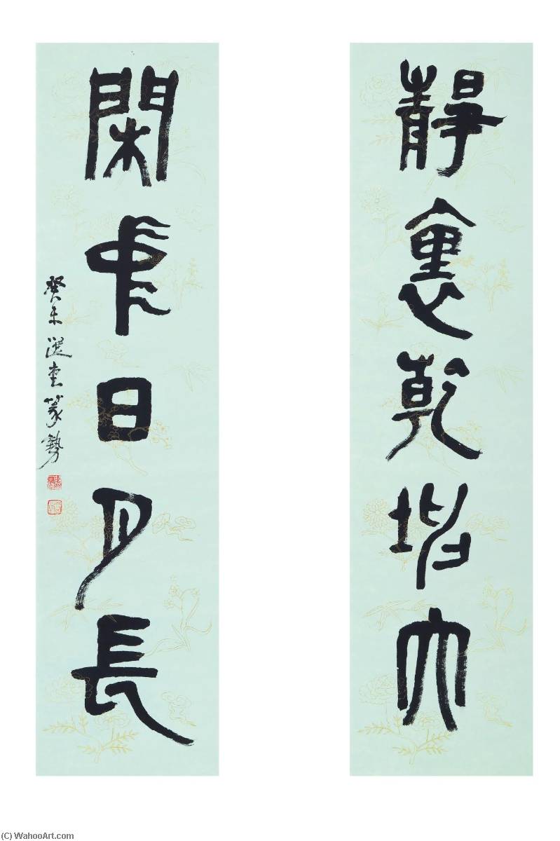 Calligraphy Couplet In Zhuanshu — Rao Zongyi