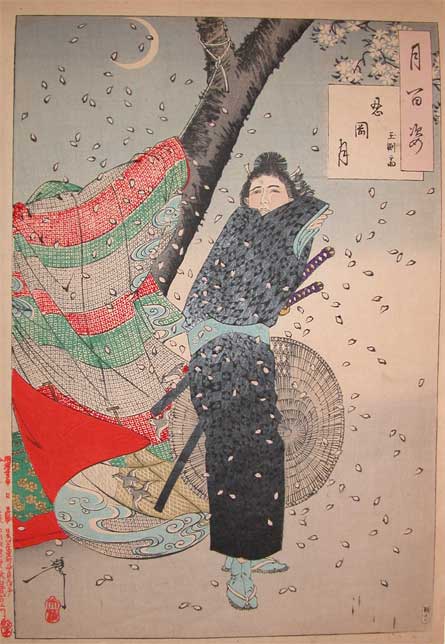 Moon Of Shinobugaoka — Tsukioka Yoshitoshi