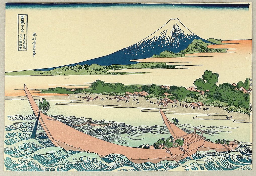 Thirty-six Views Of Mt.fuji - Ushibori — Katsushika Hokusai